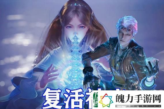无限暖暖诡秘奇闻沙沙作响的长椅攻略