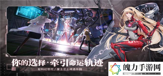 幻塔手游白月魁怎么获得.jpg