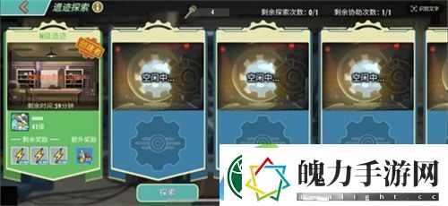 辐射手游全新联盟多人寻宝玩法火爆上线热力集结！