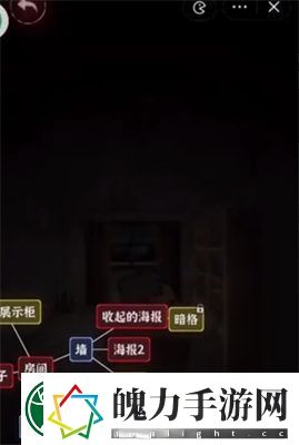 文字逃脱第八关通关攻略