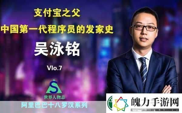阿里CEO吴泳铭宣布