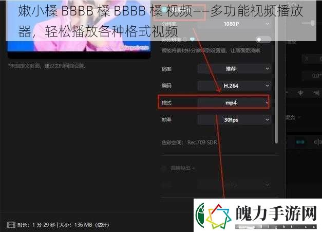 嫩小槡