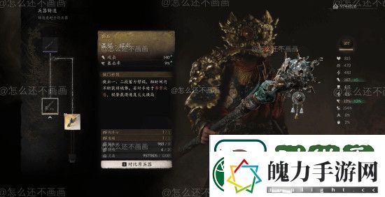 不输官方！博主再献黑神话