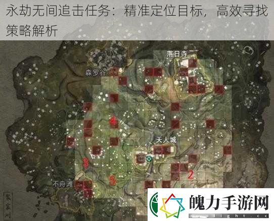 永劫无间追击任务