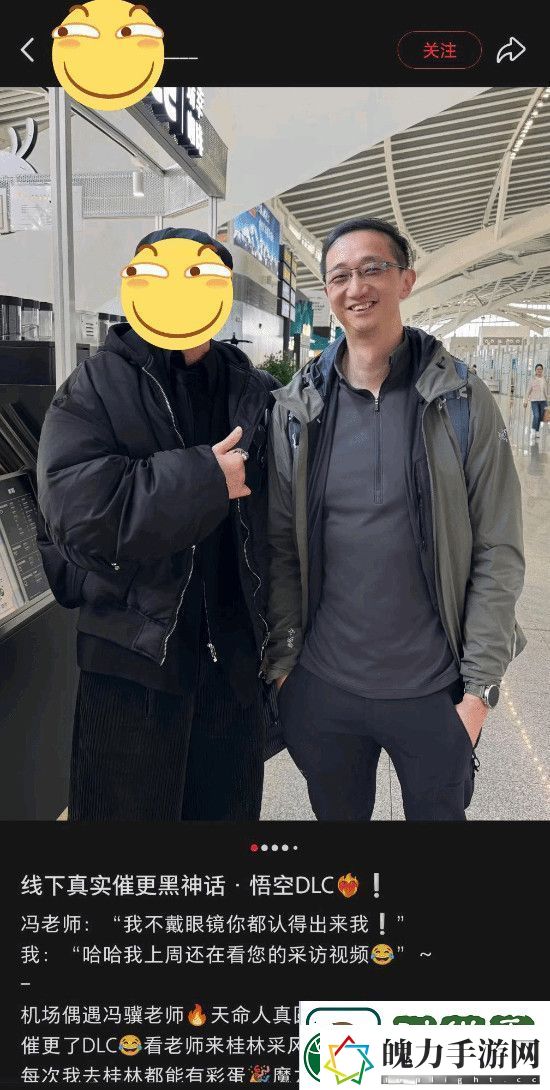 不输官方！博主再献黑神话