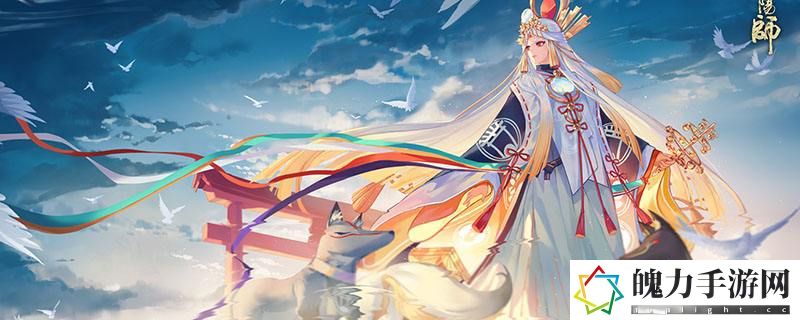 阴阳师夜行荒河阵容怎么选择.jpg