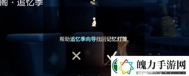 光遇2024年2月28日每日任务完成攻略一览