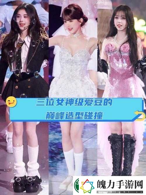大胆想象
