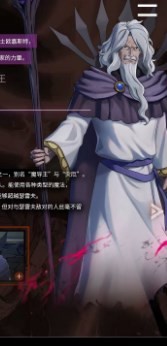 妖精的尾巴2欧嘉斯特介绍