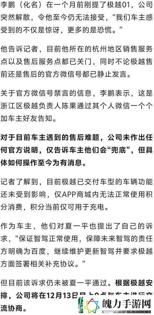 如何看待最近爆料的
