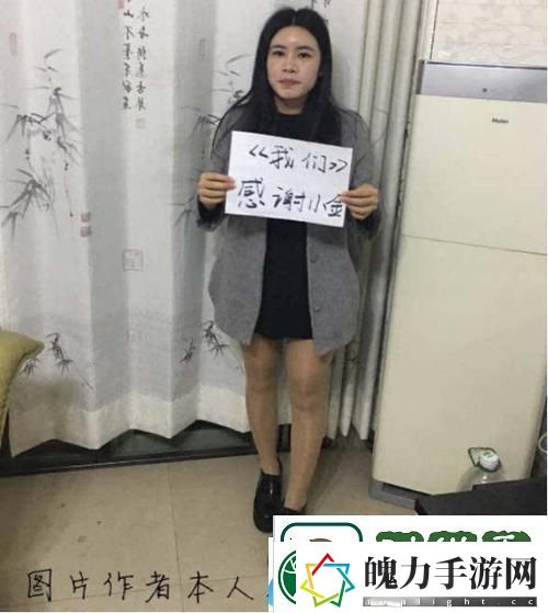 中国内谢
