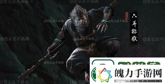 不输官方！博主再献黑神话