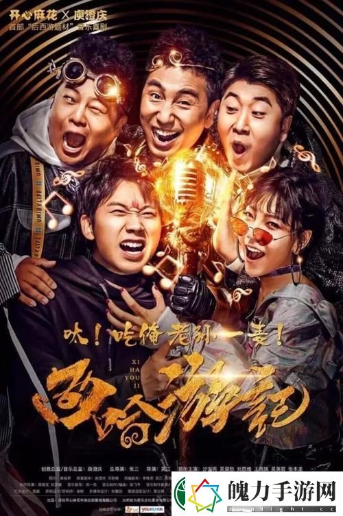 探索文化魅力的舞台艺术——麻花传剧原创mv在线观看