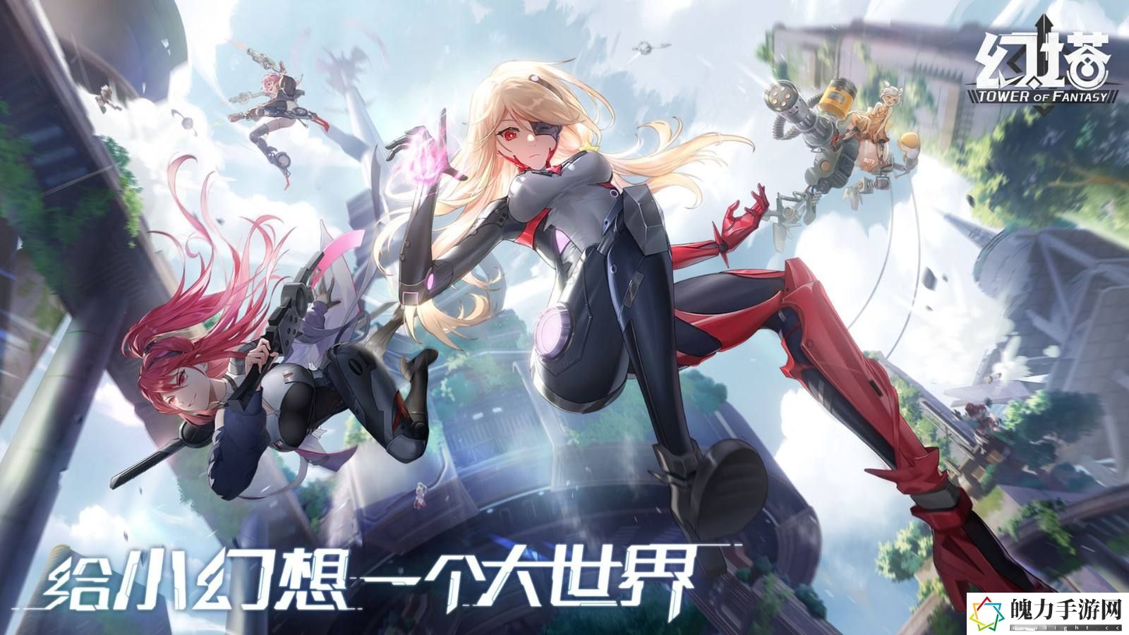 幻塔猎首急冻机甲怎么打.jpg
