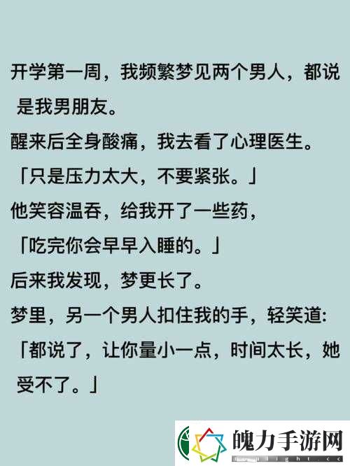 好满