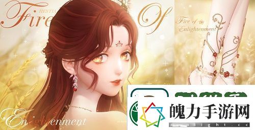 闪耀暖暖双非凡感应活动“十四世与画之魔女”开启