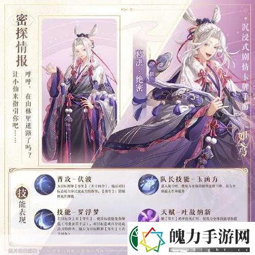揭秘如鸢如鸢