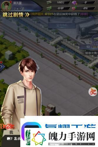 豪门缔造1k2k谁是首富玩转上流社会