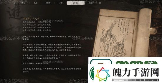 不输官方！博主再献黑神话