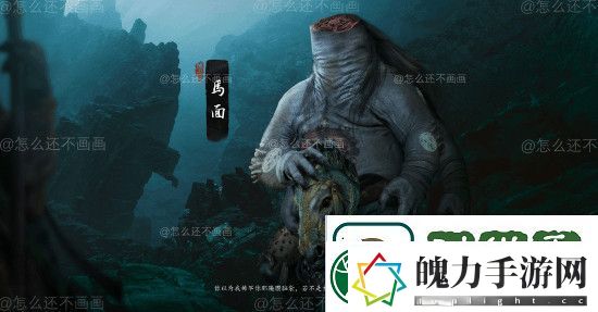 不输官方！博主再献黑神话