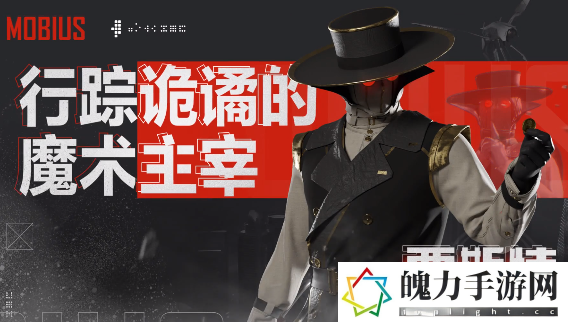 零号任务西斯特怎么玩.png
