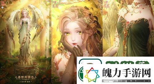 闪耀暖暖双非凡感应活动“十四世与画之魔女”开启
