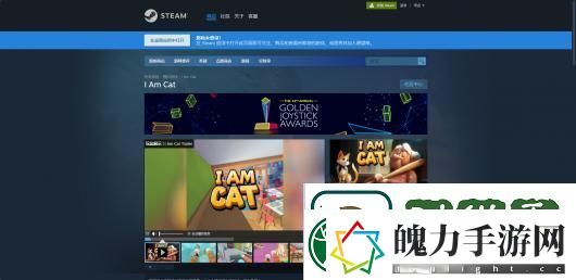 我是猫游戏官网地址介绍