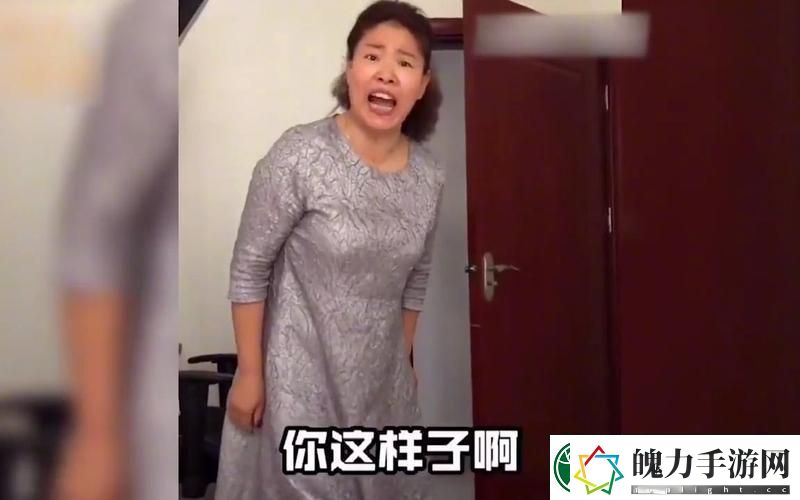 暴躁老阿姨独家揭秘