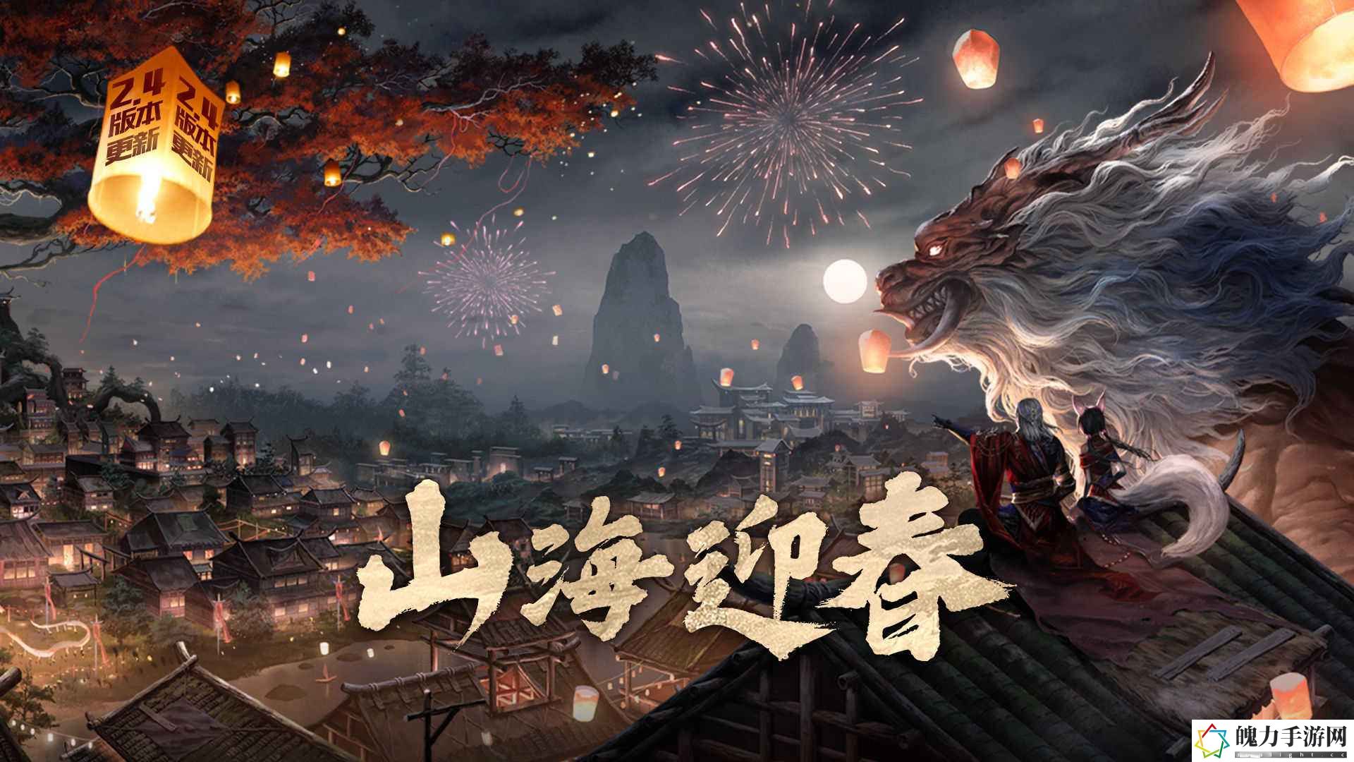 妄想山海北辰宝箱怎么开.jpg