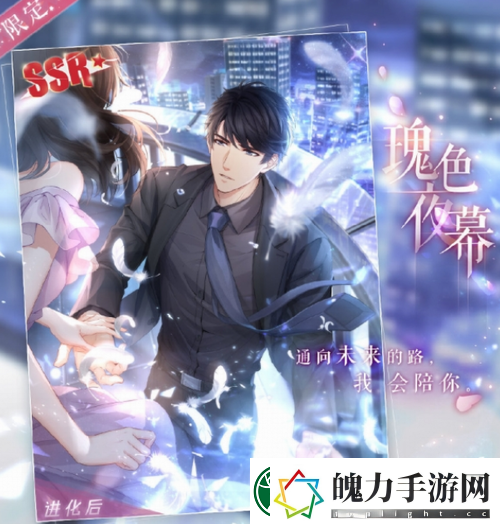 恋与制作人4.14记忆银湾活动介绍