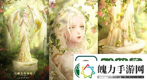 闪耀暖暖双非凡感应活动“十四世与画之魔女”开启