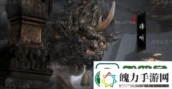 不输官方！博主再献黑神话