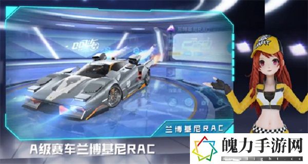 qq飞车手游兰博基尼rac怎么改装