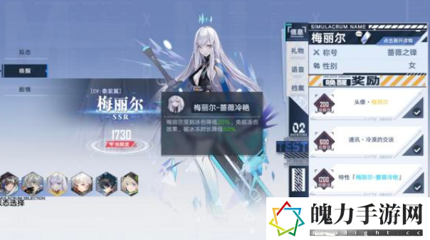 幻塔急冻机甲怎么打.png