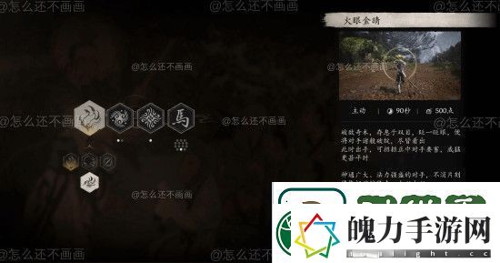 不输官方！博主再献黑神话