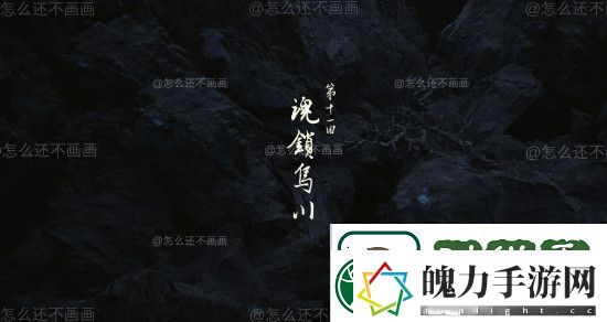 不输官方！博主再献黑神话