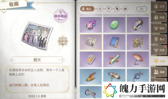 天谕手游消失的冒险家任务怎么做.png
