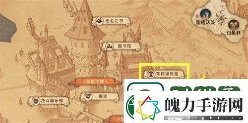 哈利波特