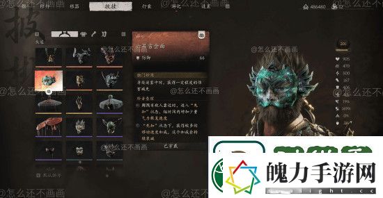 不输官方！博主再献黑神话