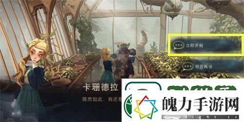 哈利波特