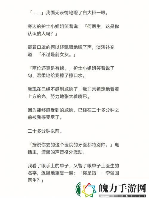 乖乖张大点就不疼了