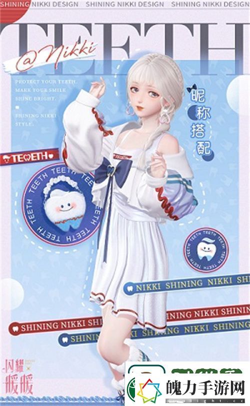 闪耀暖暖双非凡感应活动“十四世与画之魔女”开启