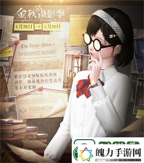 闪耀暖暖双非凡感应活动“十四世与画之魔女”开启