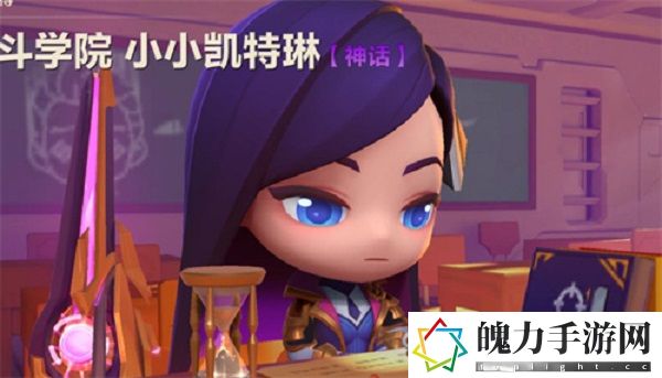 金铲铲之战凯特琳多少钱能抽到
