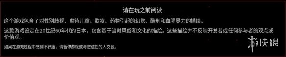 寂静岭f开启恐怖新时代