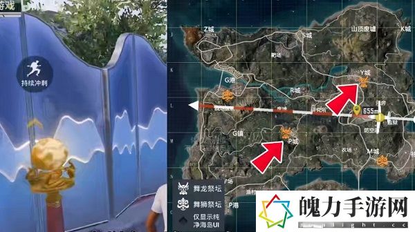 和平精英舞龙祭坛在哪里