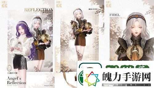 闪耀暖暖双非凡感应活动“十四世与画之魔女”开启