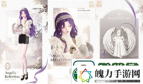 闪耀暖暖双非凡感应活动“十四世与画之魔女”开启