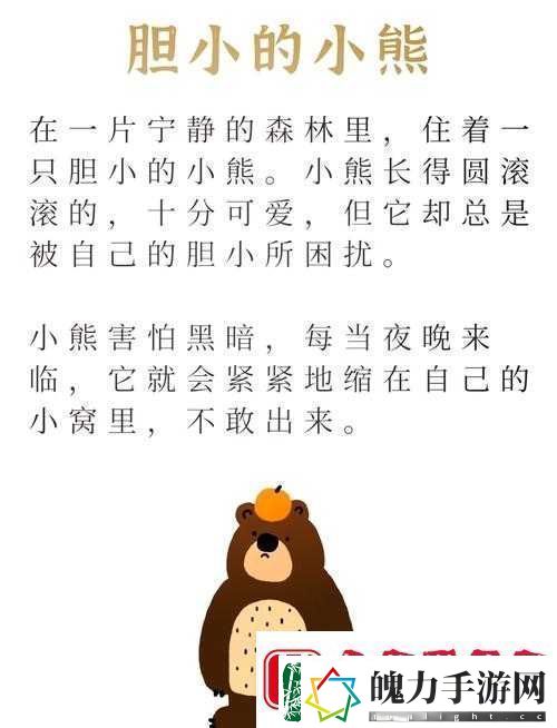 床上的小熊陷阱！我故意对着它做手工的真相揭露了人性深渊