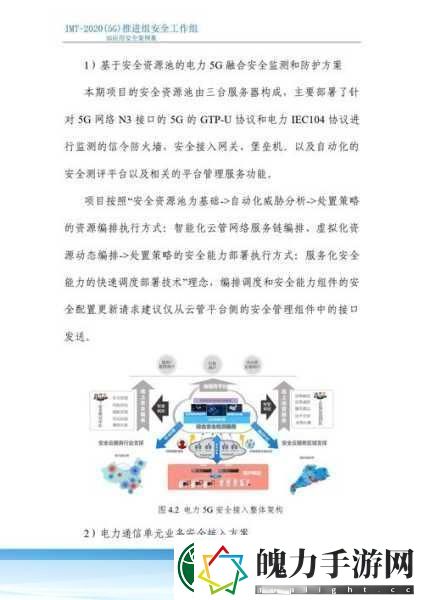 满18点此安全转入2023